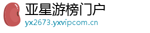 Xbox Insidewww.yx8988.comr问卷提及《羊蹄山之魂》引发平台移植猜测-亚星游榜门户 Xbox Insidewww.yx8988.comr问卷提及《羊蹄山之魂》引发平台移植猜测-亚星游榜门户
